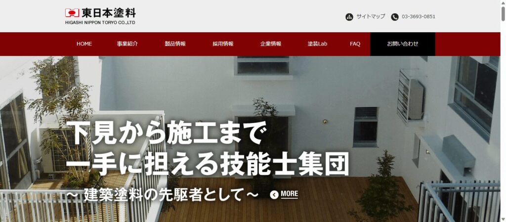 東日本塗料