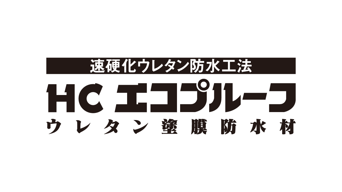 保土谷建材株式会社の事例画像2