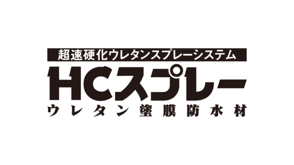 保土谷建材株式会社の事例画像4