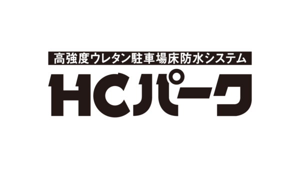 保土谷建材株式会社の事例画像5