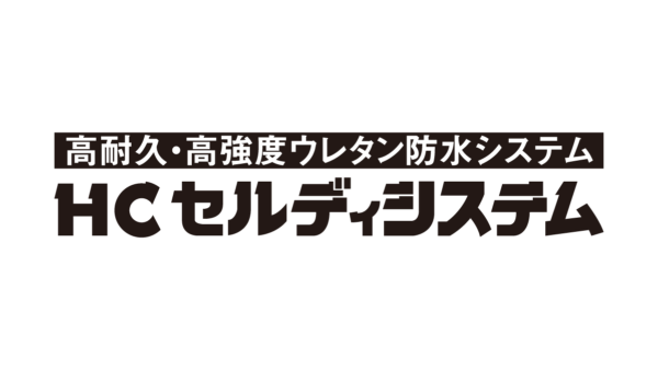保土谷建材株式会社の事例画像6