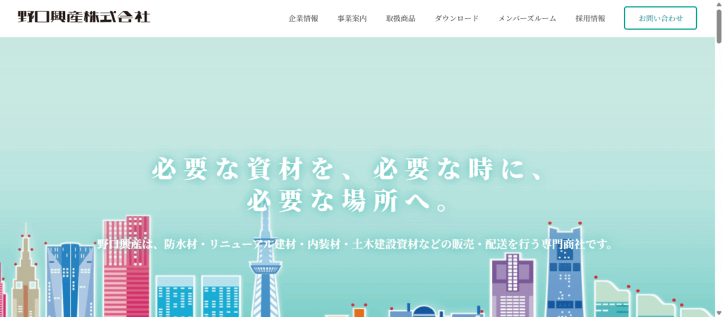 野口興産