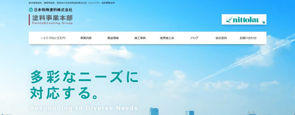 日本特殊塗料株式会社