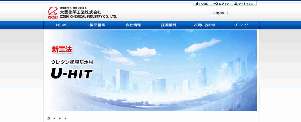 大関化学工業株式会社